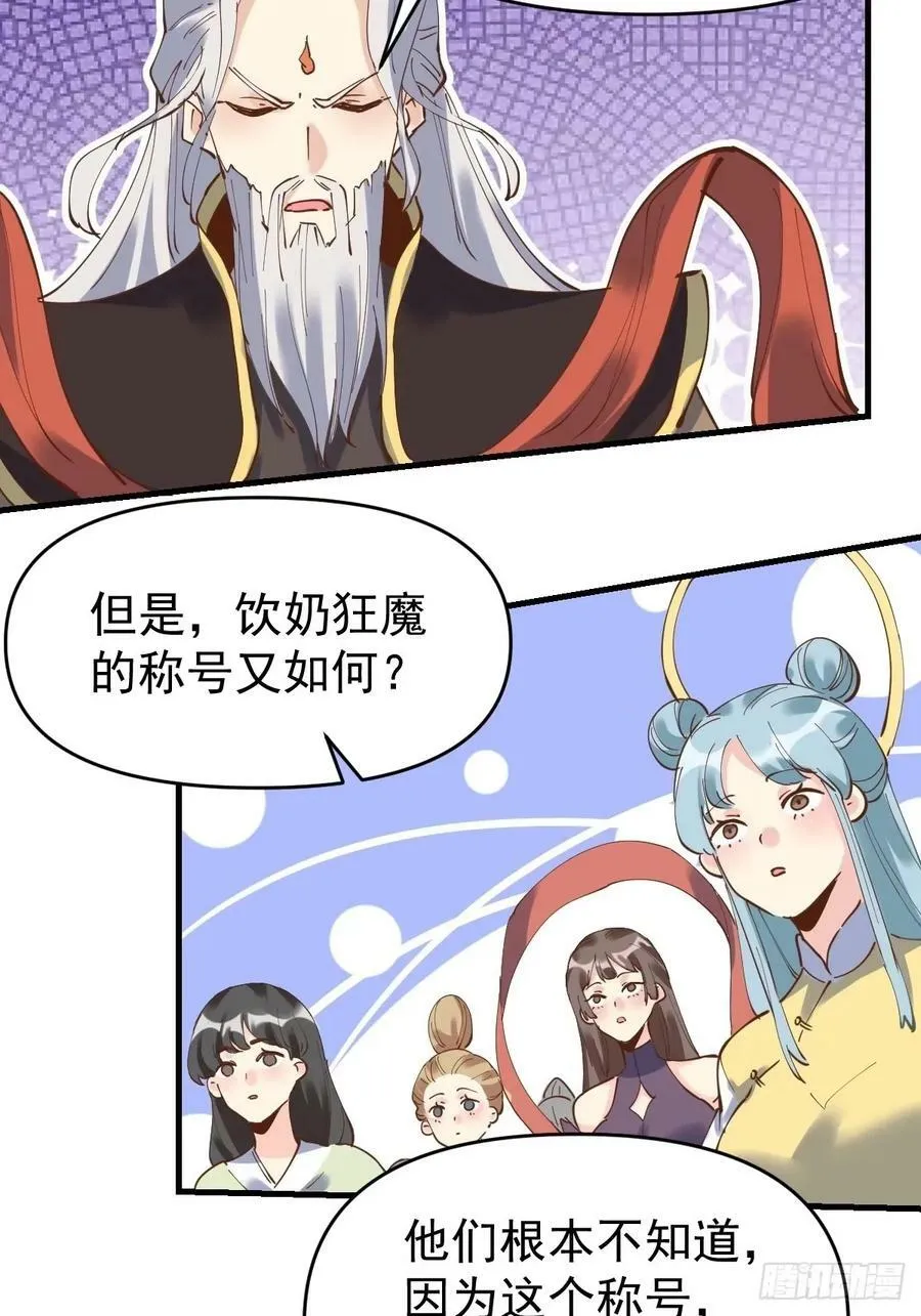231话 第44页