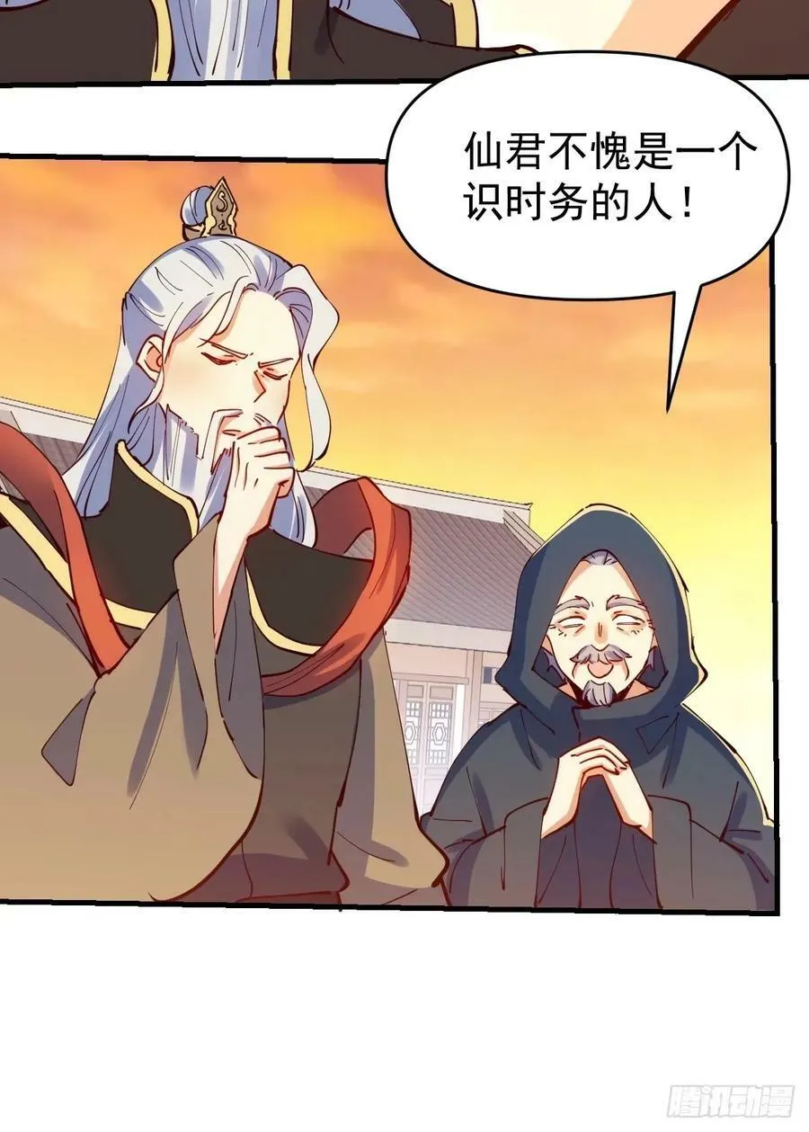 232话 第9页