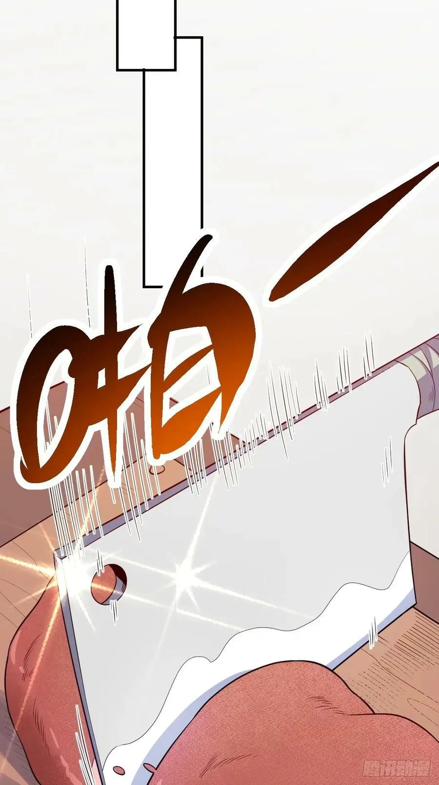 232话 第14页