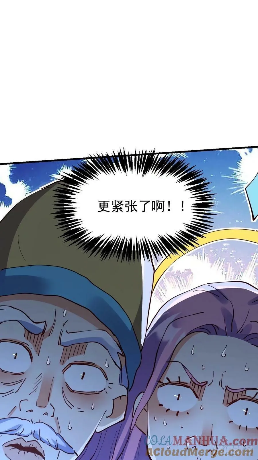232话 第19页
