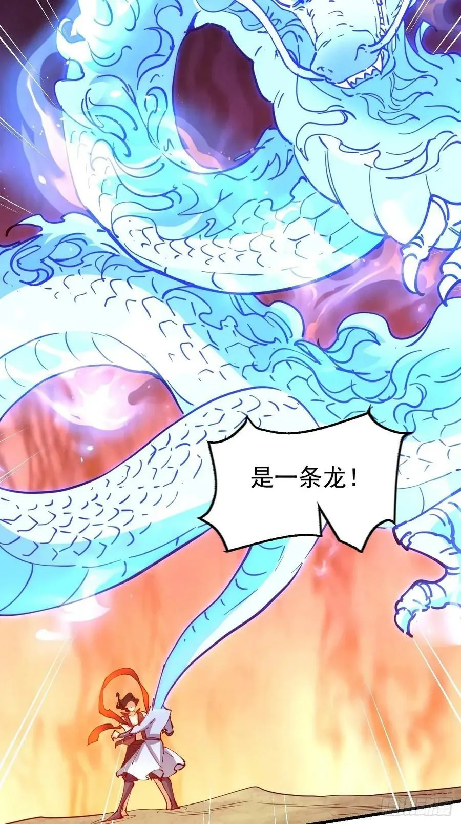 232话 第24页