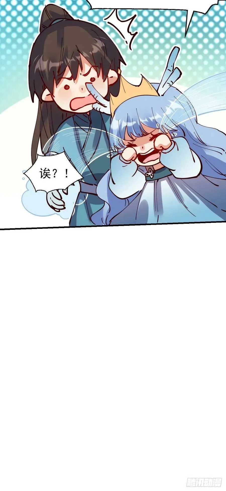 232话 第27页