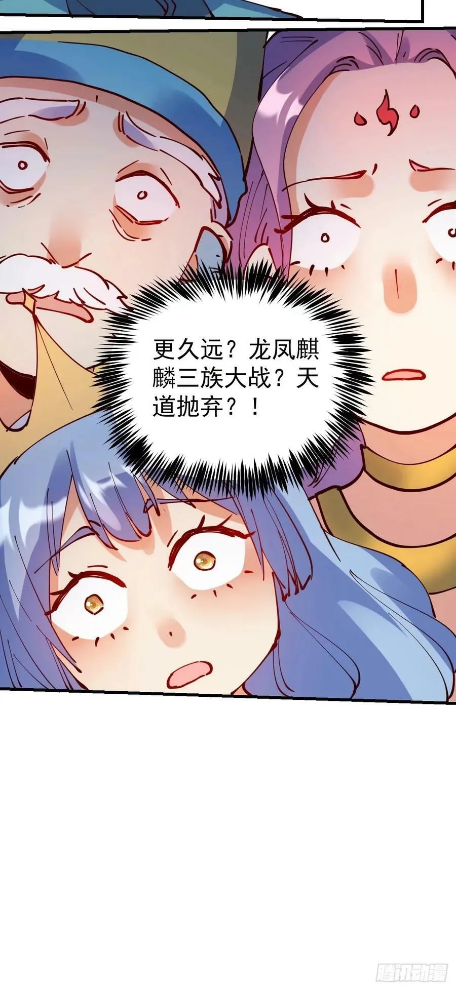 232话 第36页