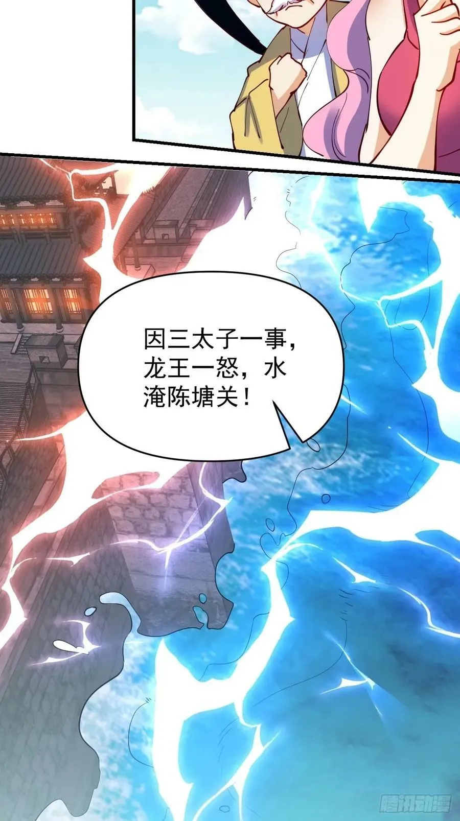 232话 第39页