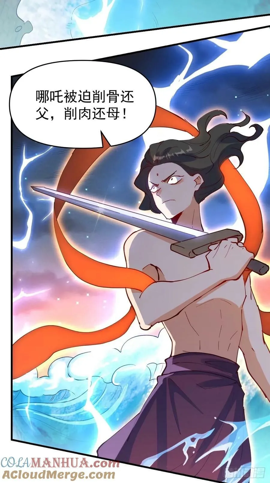 232话 第40页