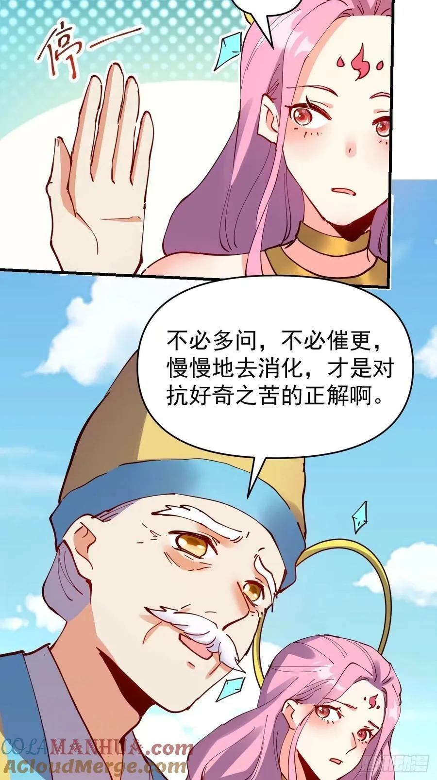 232话 第46页