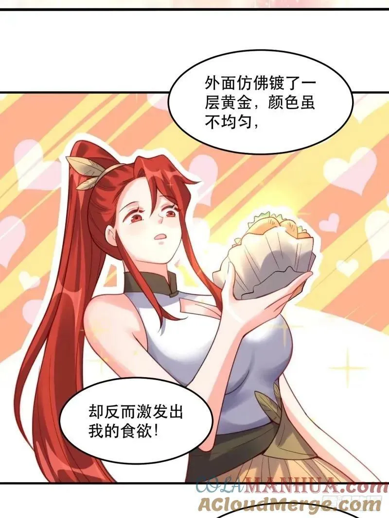 233话 第10页