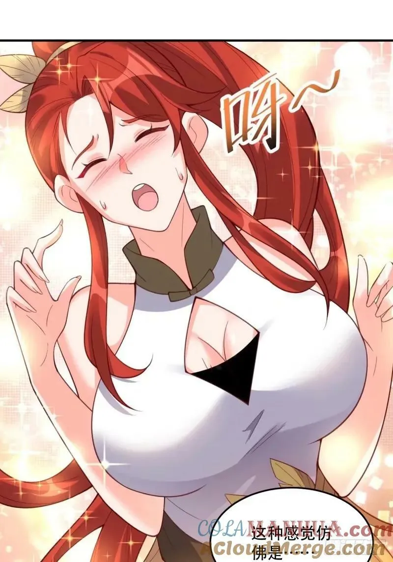 233话 第13页