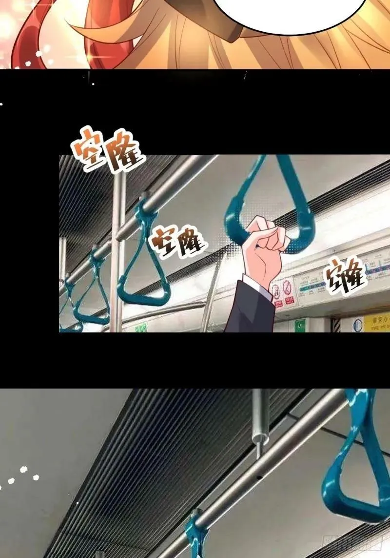 233话 第14页