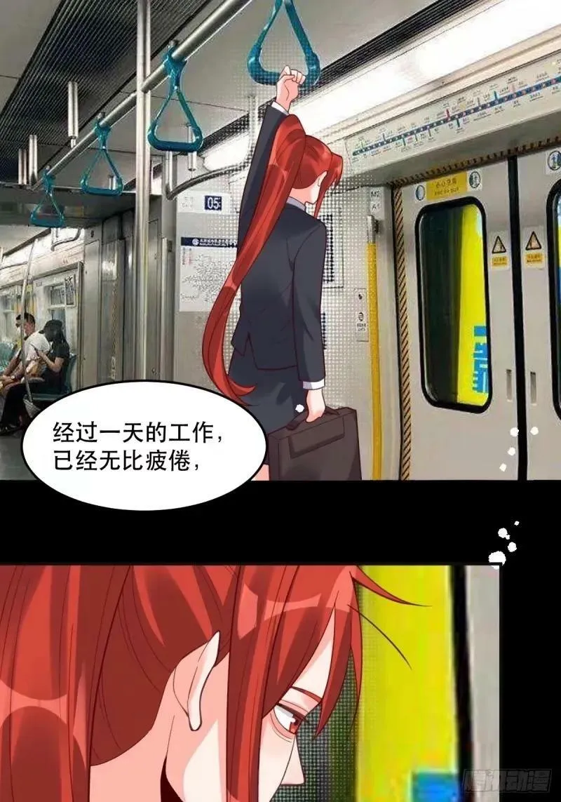 233话 第15页