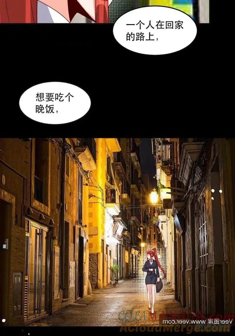 233话 第16页