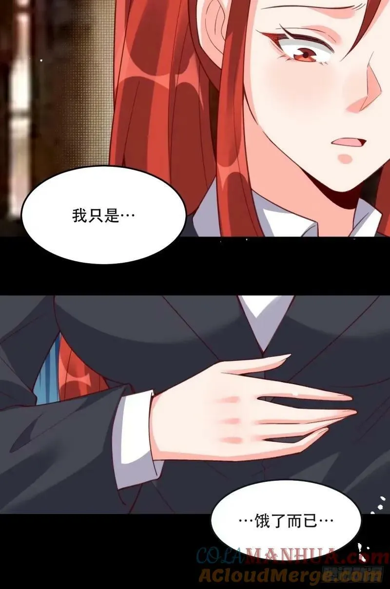 233话 第19页
