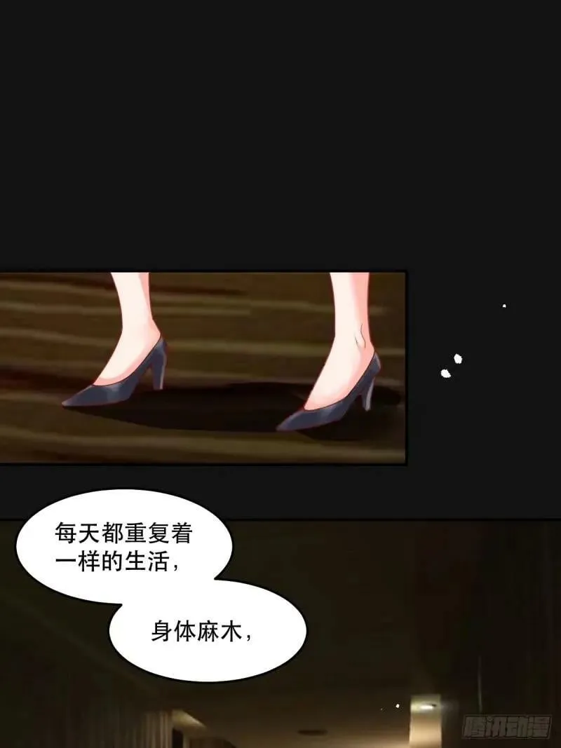 233话 第20页
