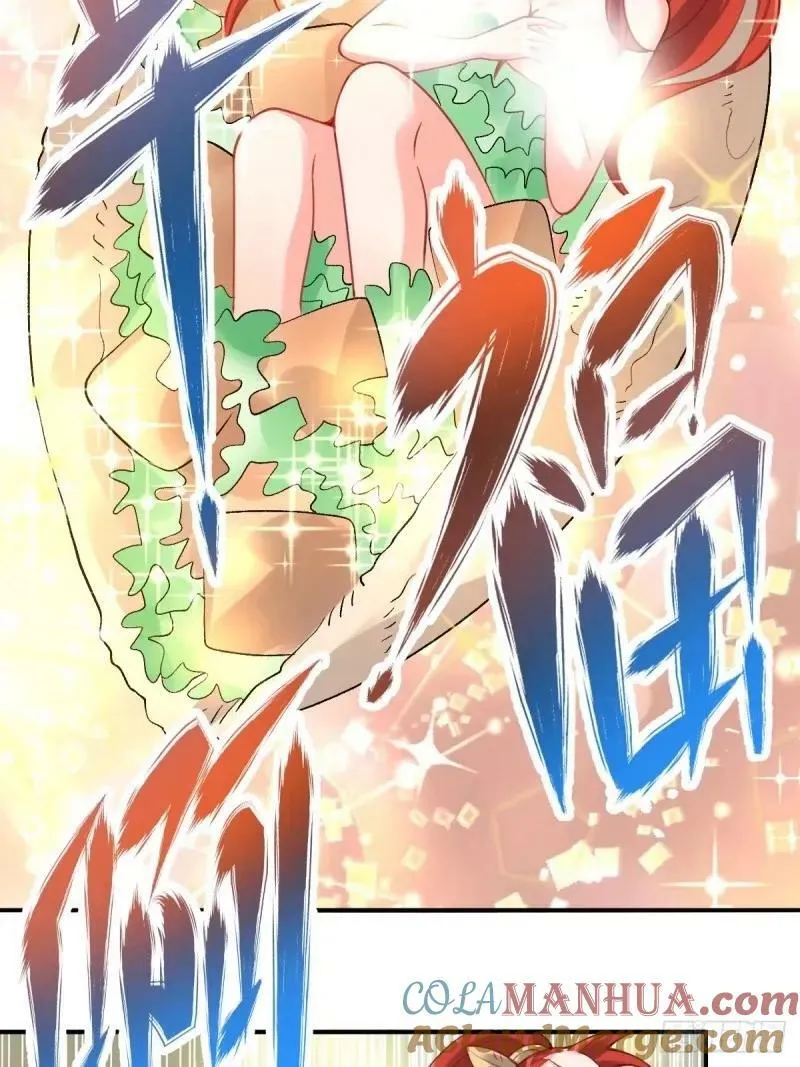 233话 第28页