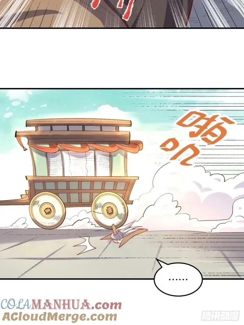 233话 第37页