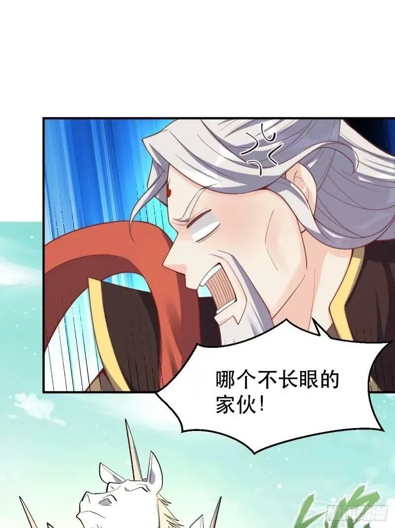 233话 第38页