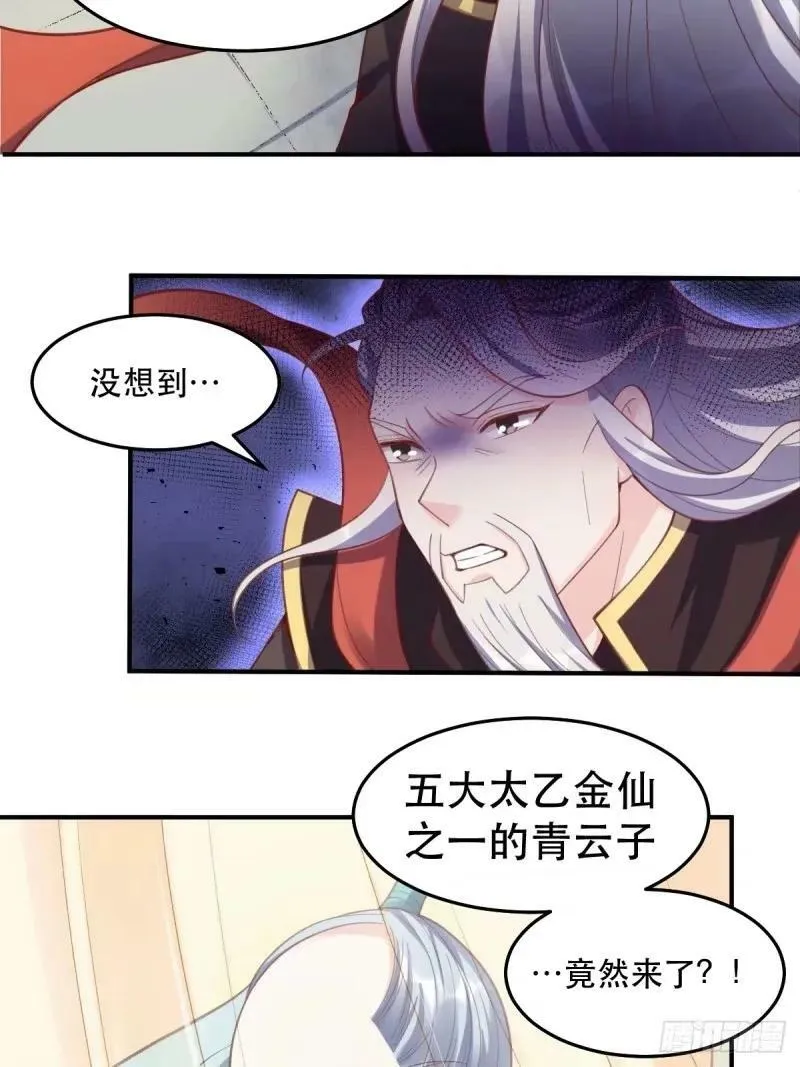 233话 第41页