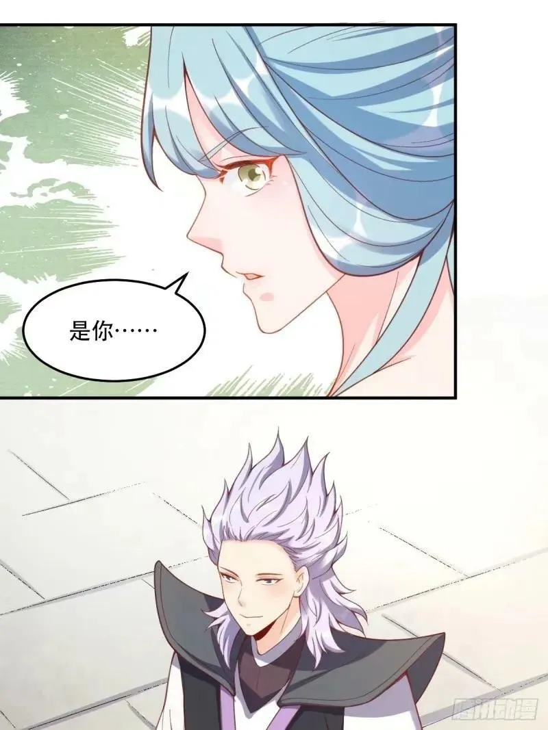 233话 第47页