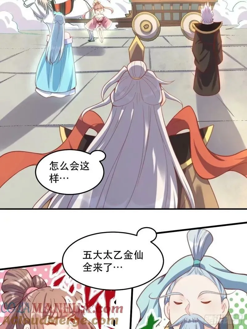 233话 第49页