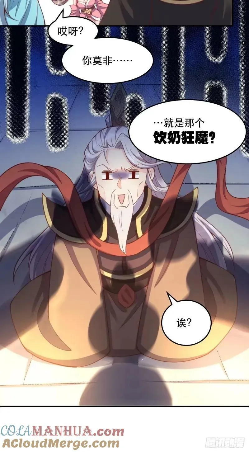 233话 第52页