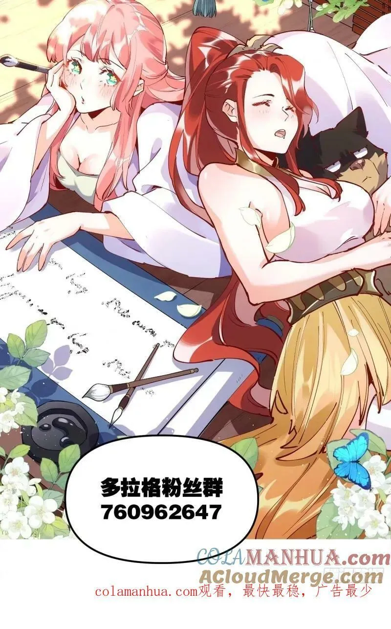 233话 第55页