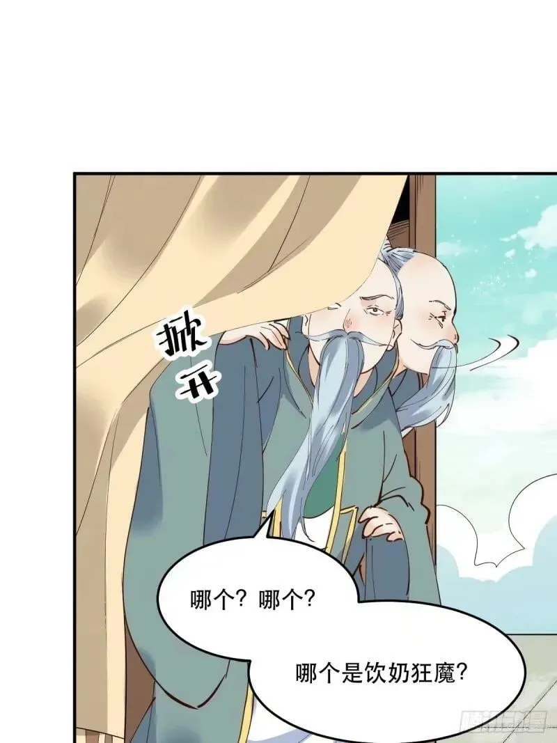 234话 第2页