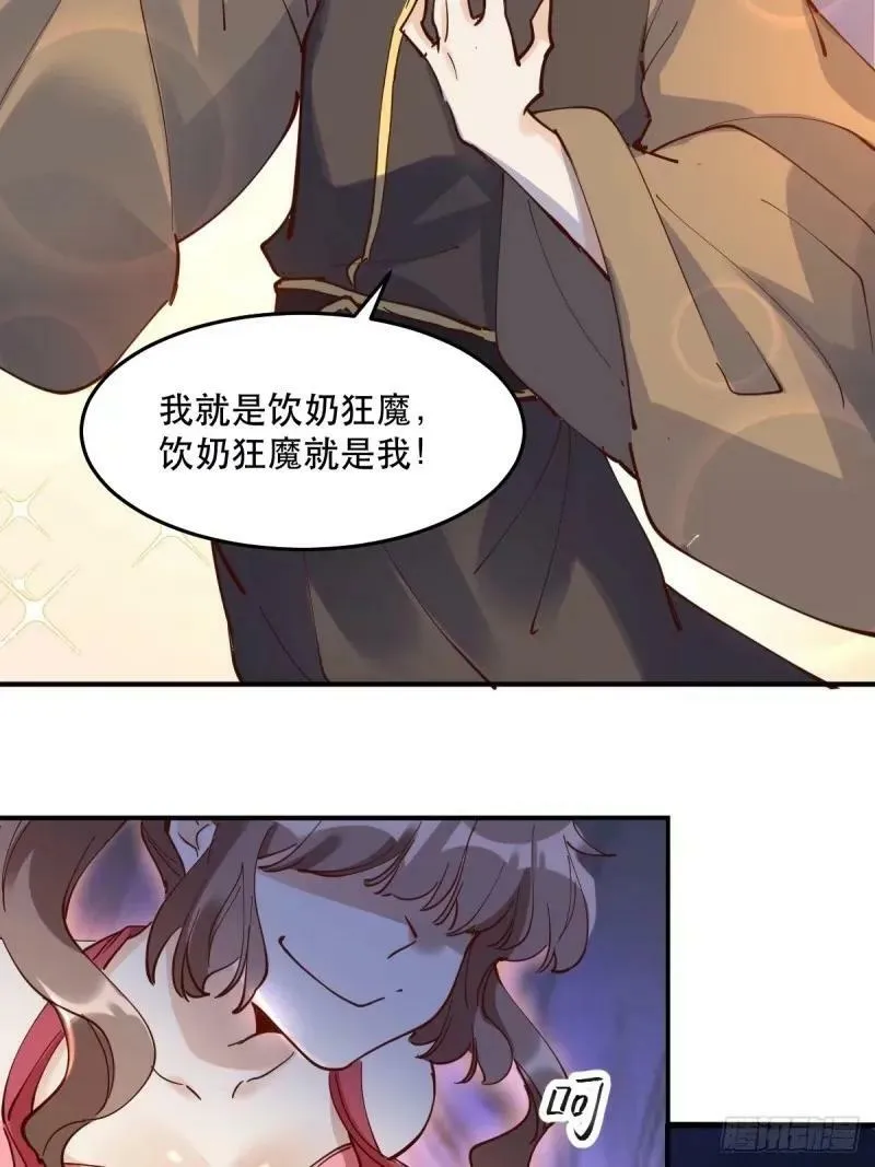 234话 第5页