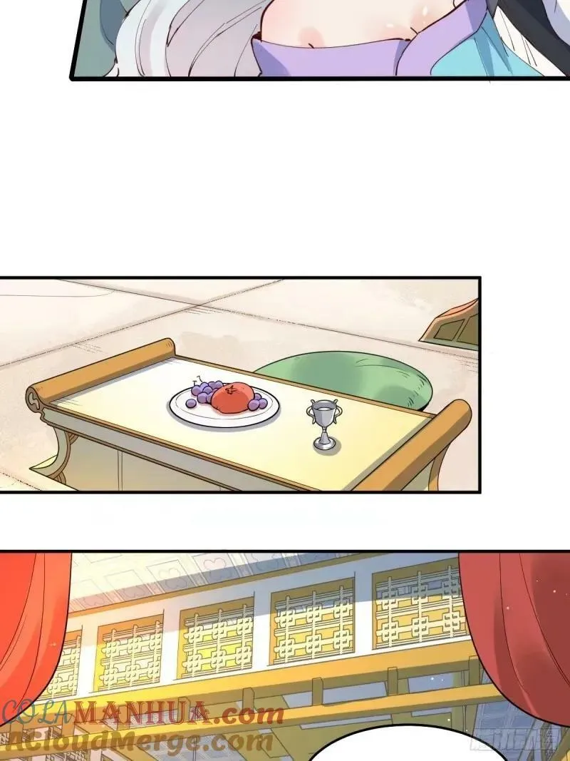 234话 第10页