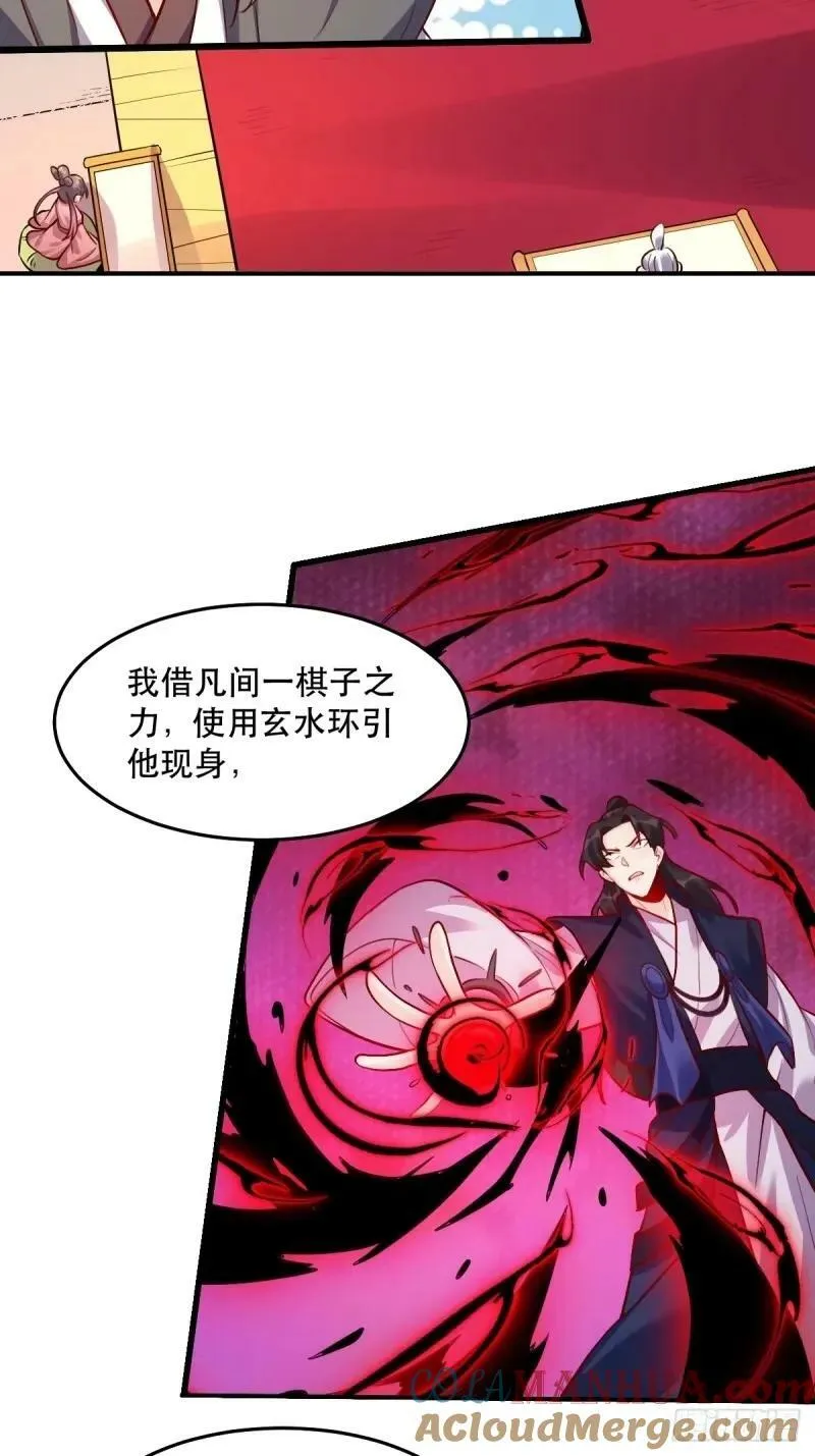 235话 第4页