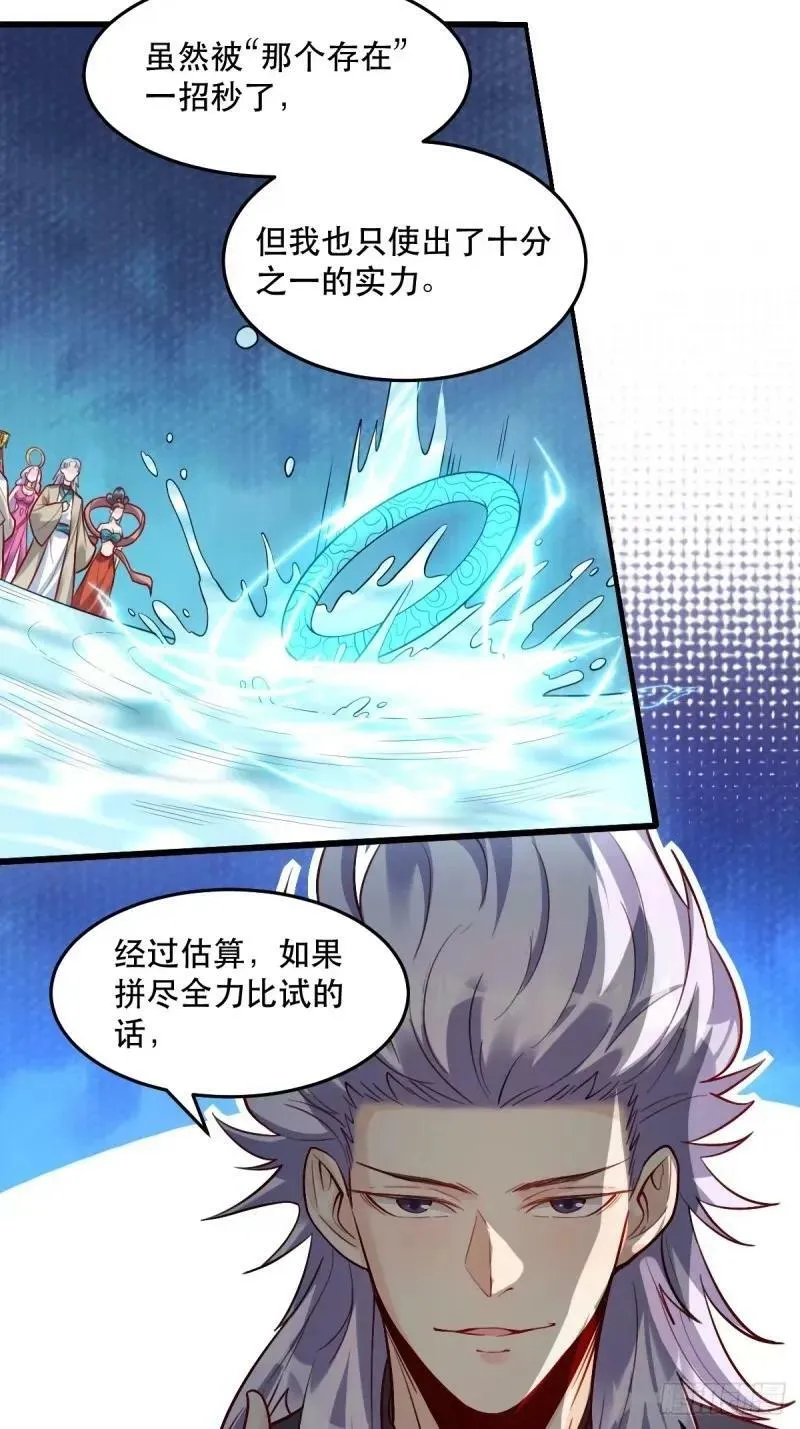 235话 第5页