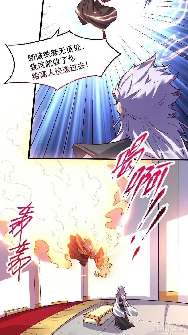 235话 第8页