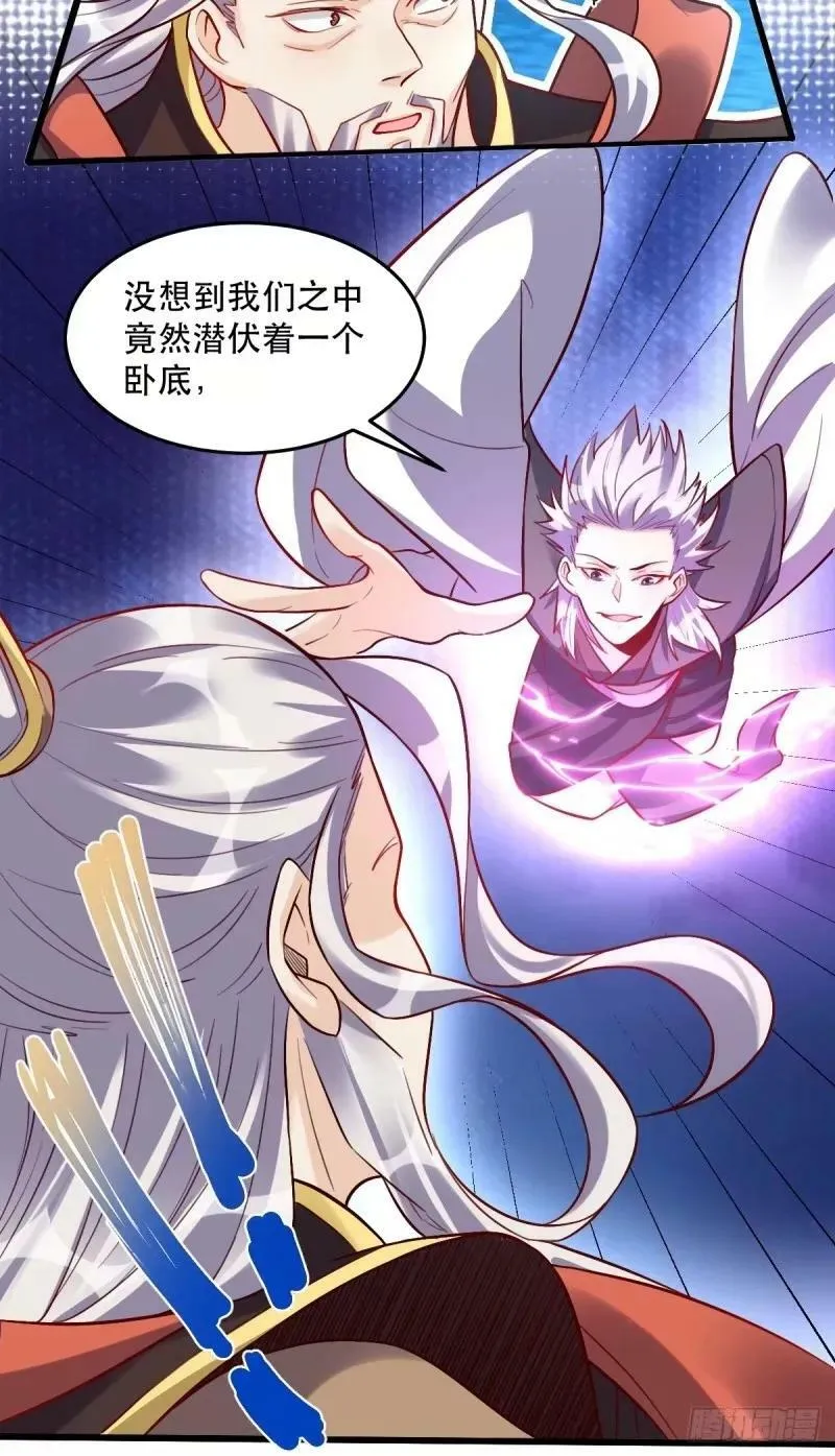 235话 第11页