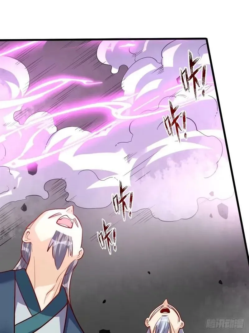 235话 第14页