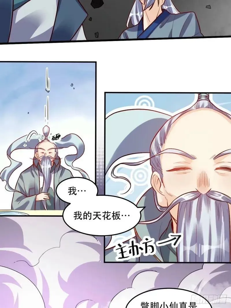 235话 第15页
