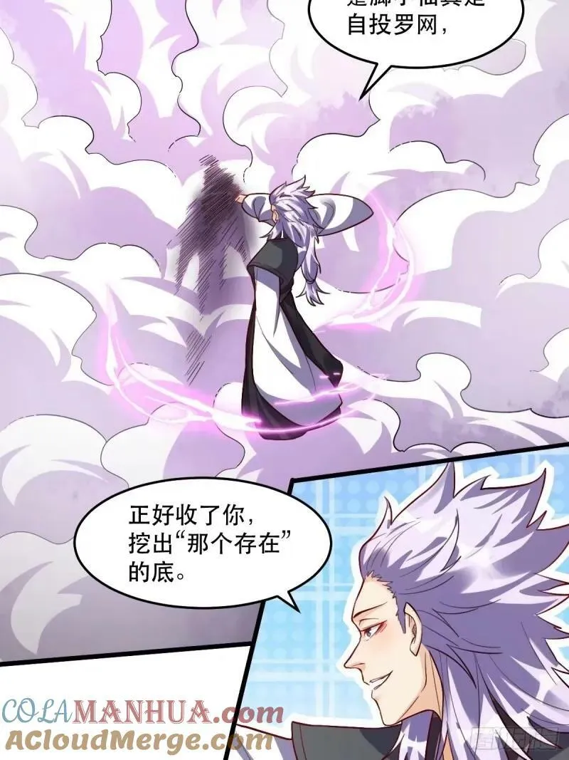 235话 第16页