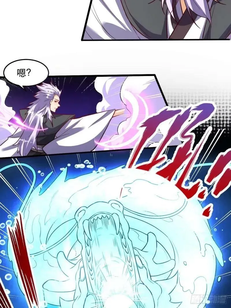 235话 第17页