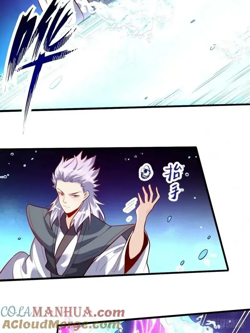 235话 第19页