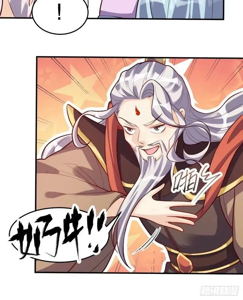 235话 第23页