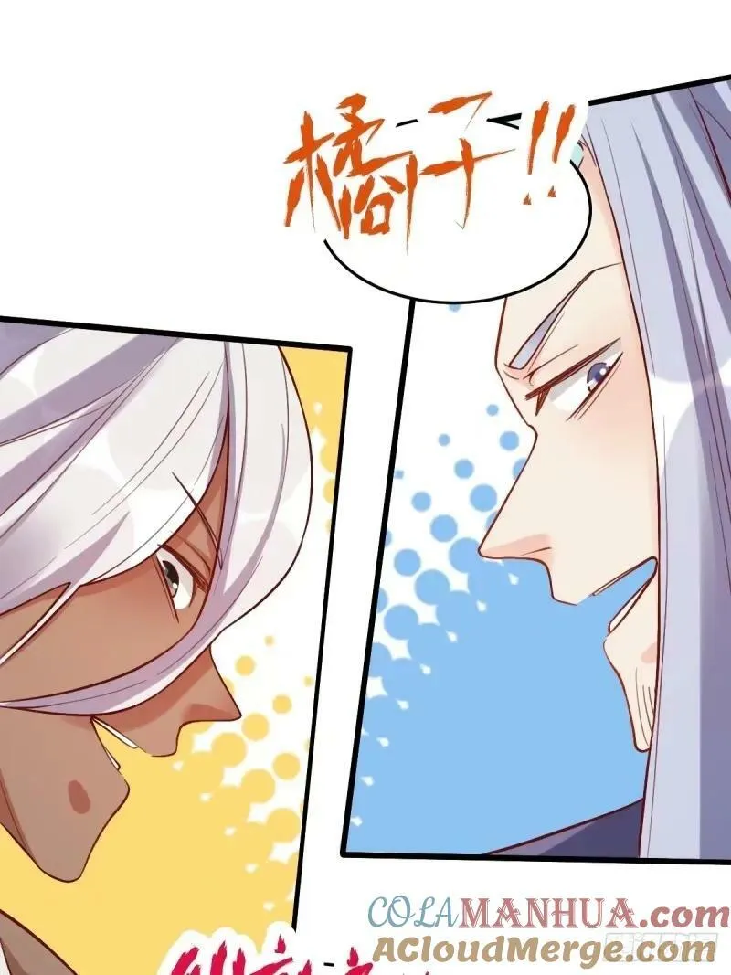 235话 第34页