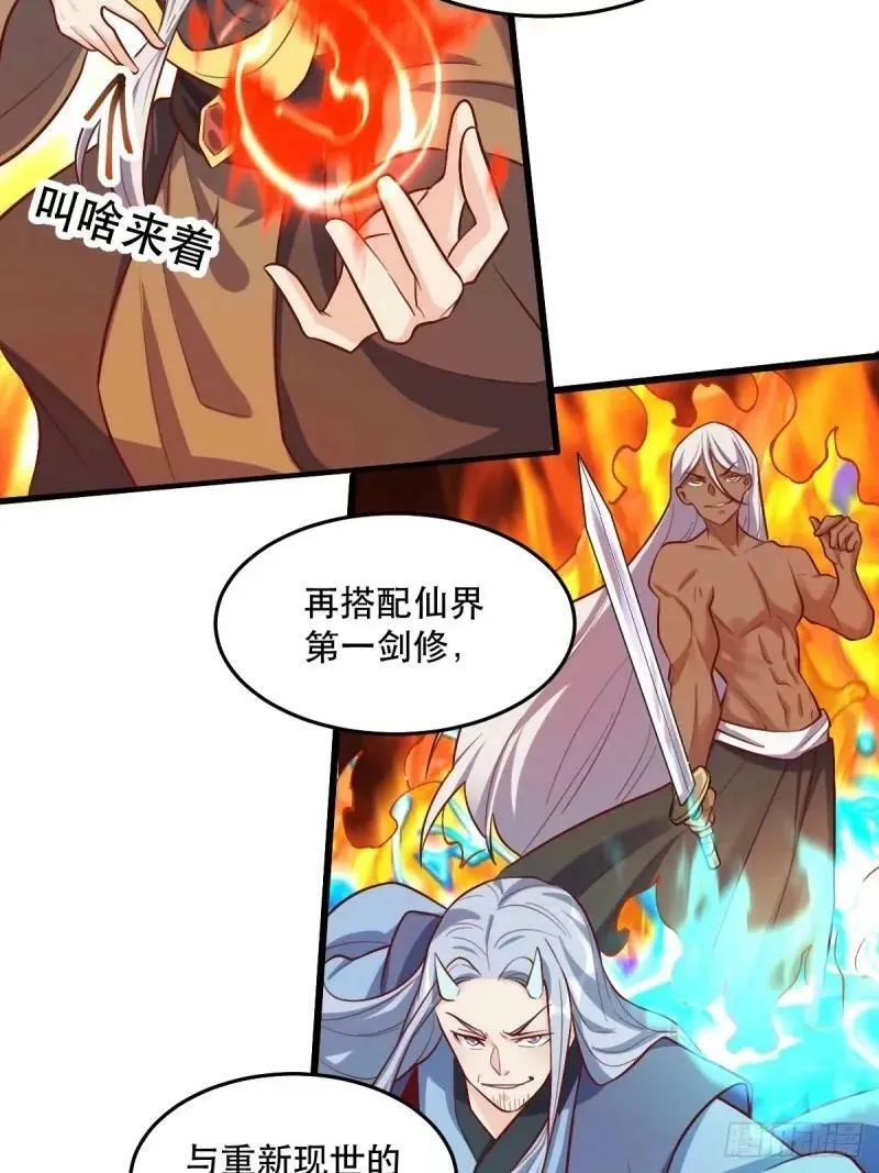 235话 第48页
