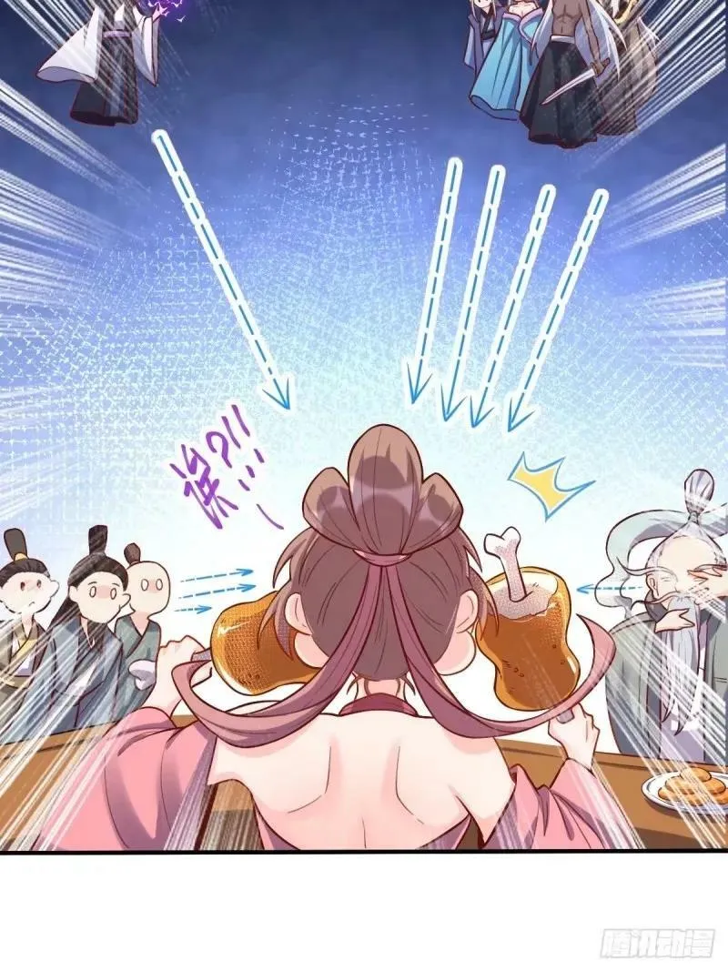 235话 第51页
