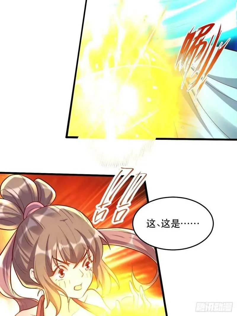 235话 第53页