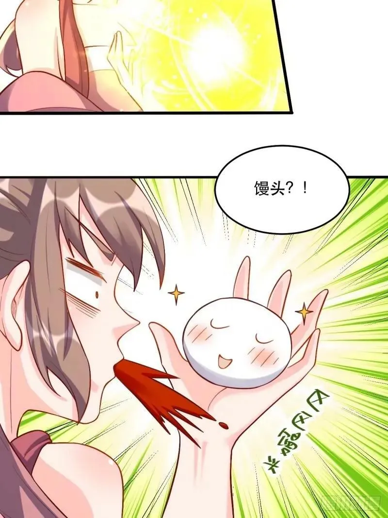 235话 第54页
