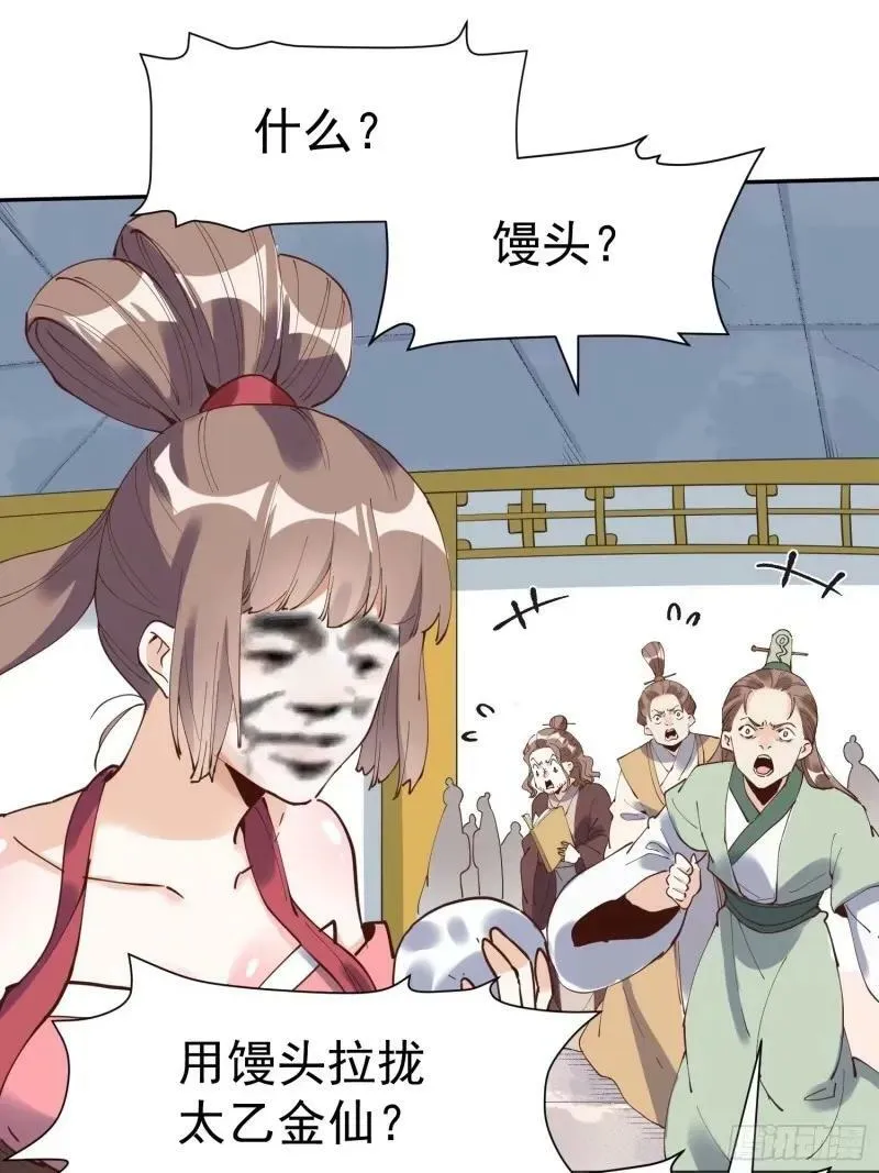 236话 第2页