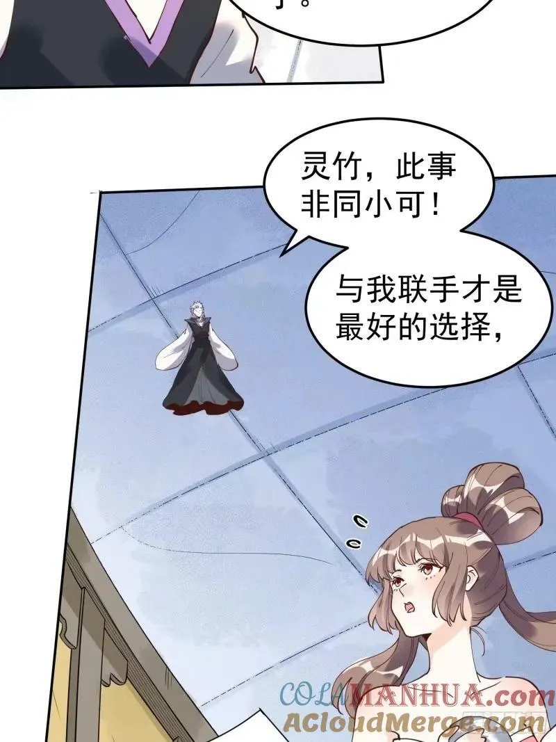 236话 第4页