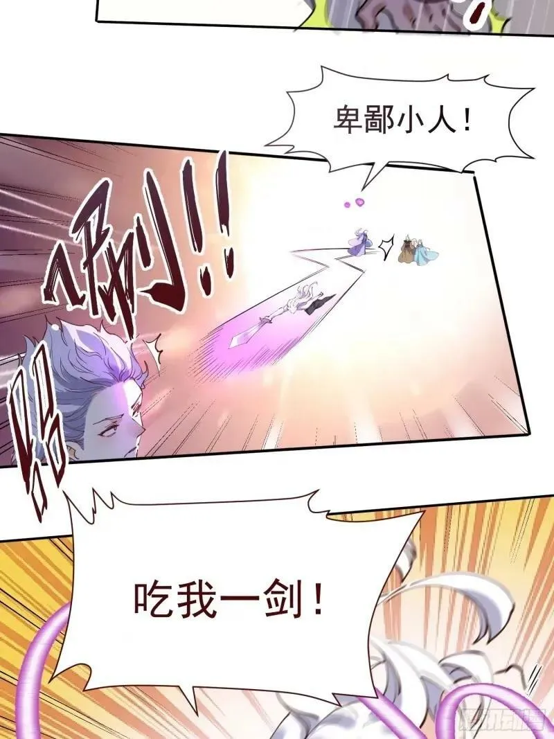 236话 第8页