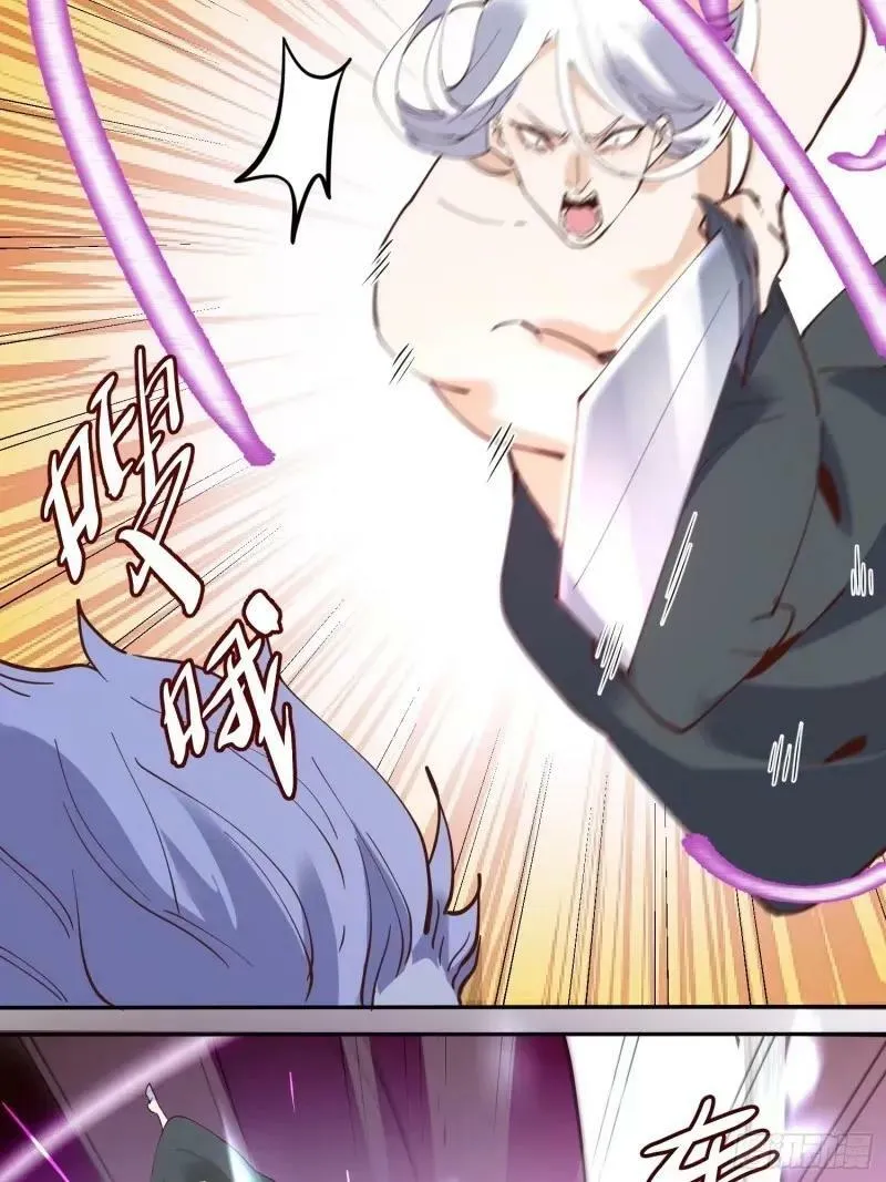 236话 第9页