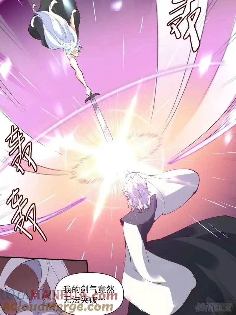236话 第10页
