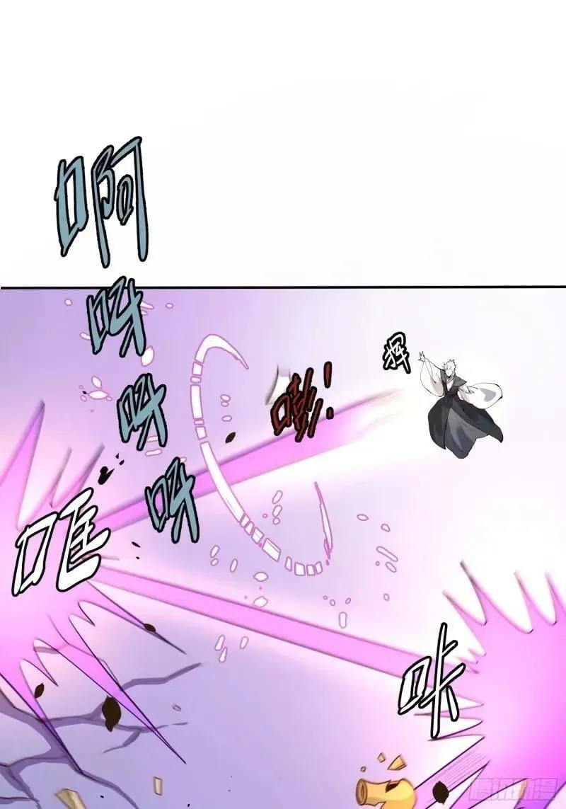 236话 第12页