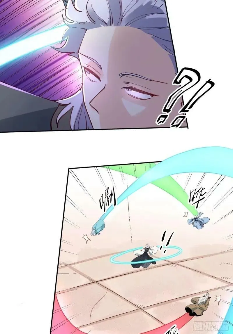 236话 第15页